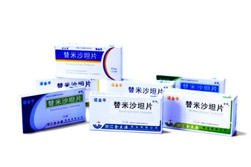 替米沙坦片(一致性評價通過，20mg，40mg，80mg) 