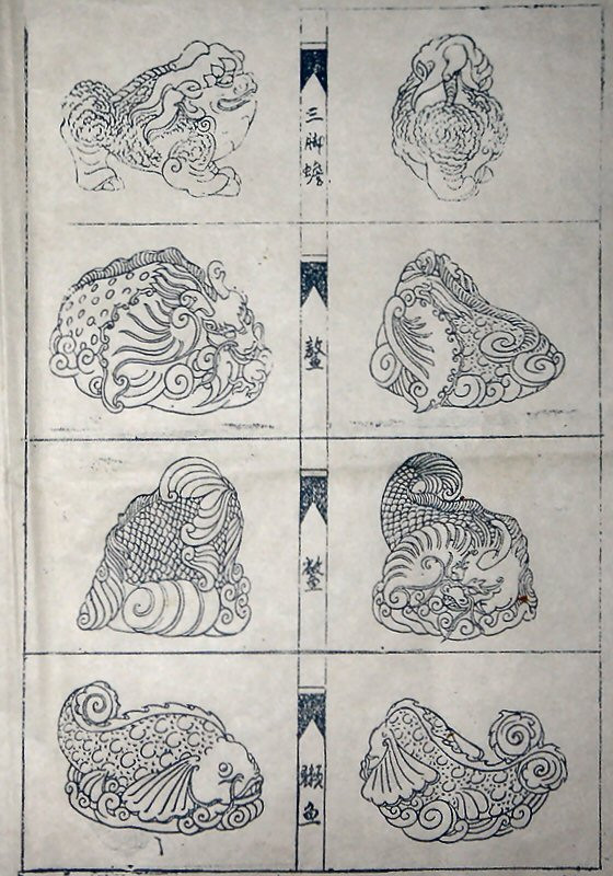 石匠石雕至寶 古獸圖譜 - 天問(wèn) - 高山流水