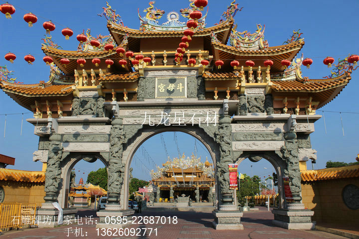 1429950860928342.jpg 石雕牌坊 (38).JPG